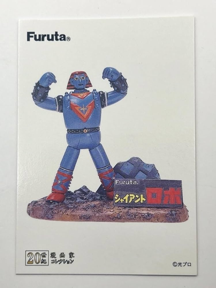 ●当時物　フルタ　横山光輝の世界 食玩フルタ フィギュア『20世紀漫画家コレクション横山光輝の