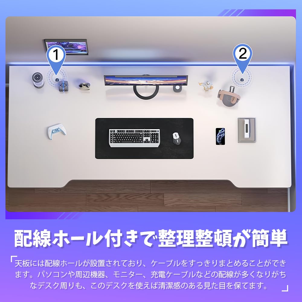 Amazon | ゲーミングデスク パソコンデスク 幅80 机 配線ホール付き pc