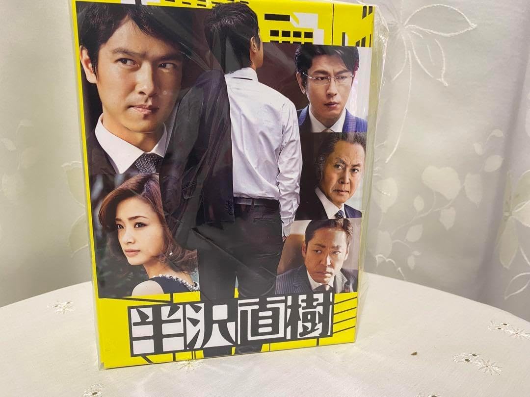 半沢直樹 ディレクターズカット版 Blu-ray BOX 半沢直樹(2020年版