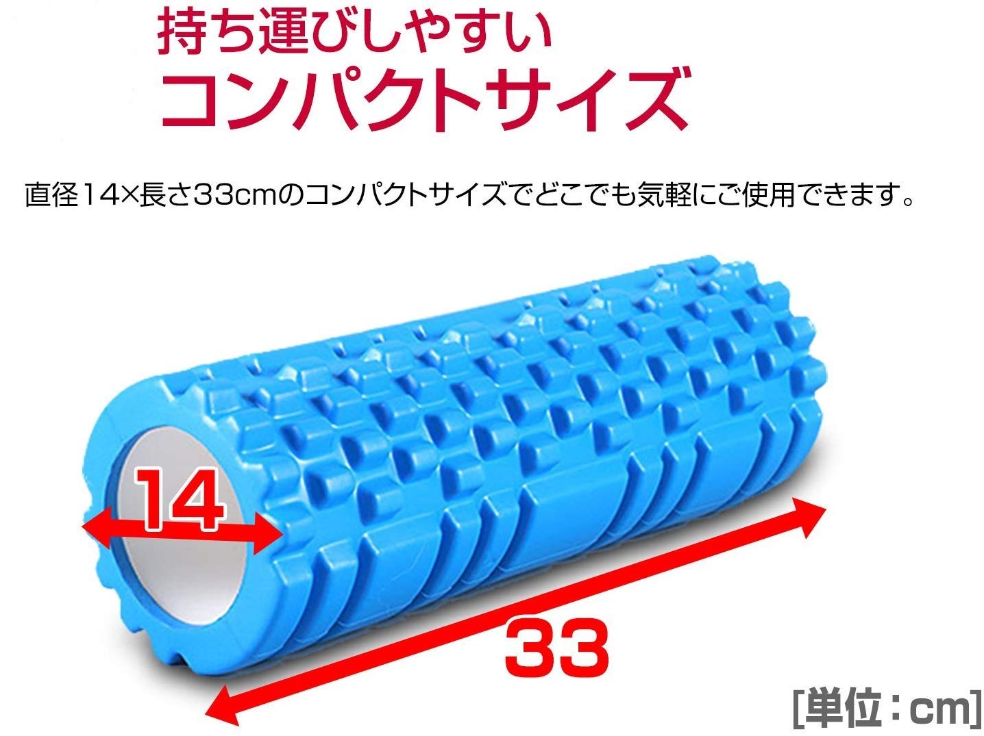 Amazon | ストレッチポールフォームローラー グリッドフォームローラー