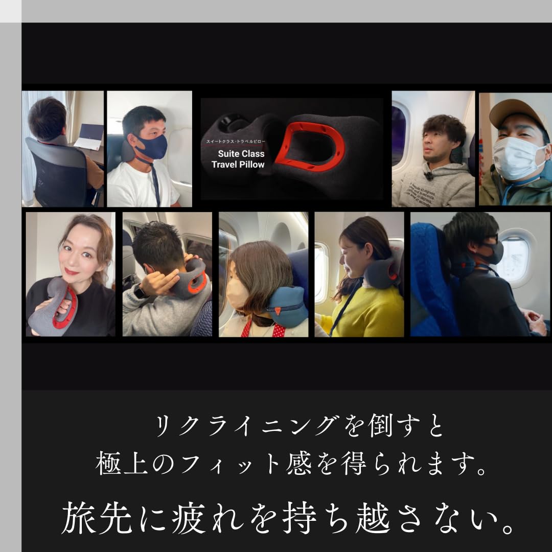 Amazon｜スイートクラス ネックピロー 携帯枕 コンパクト 飛行機 首枕