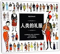 Les costumes du monde 7545610822 Book Cover