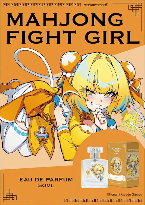 Amazon | 麻雀ファイトガール オードパルファム パイン 50ml