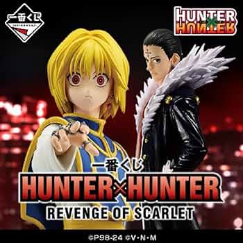 【新品】HUNTER×HUNTER　一番くじ　1ロット ロット] 一番くじ HUNTER×HUNTER(ハンターハンター) Cross the