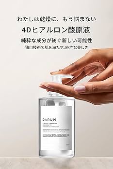 BOTOHYR ヒアルロン酸 20g2個セット BOTOHYR ヒアルロン酸 20g2個セット COボトヒアル - Co-medical+