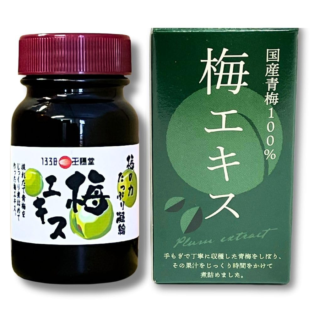 Amazon.co.jp: 王隠堂農園 特別栽培 梅エキス 65g 食塩不使用 国産青梅