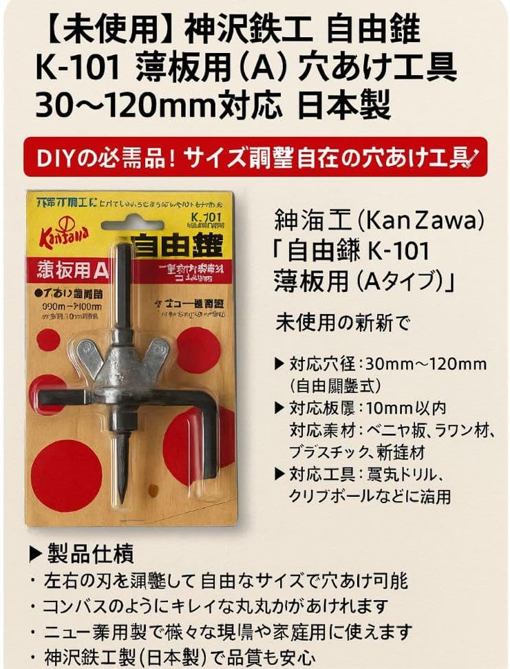 新品未使用】燕尾服 ジャケットのみ クラッセウィッグ製 Lサイズ