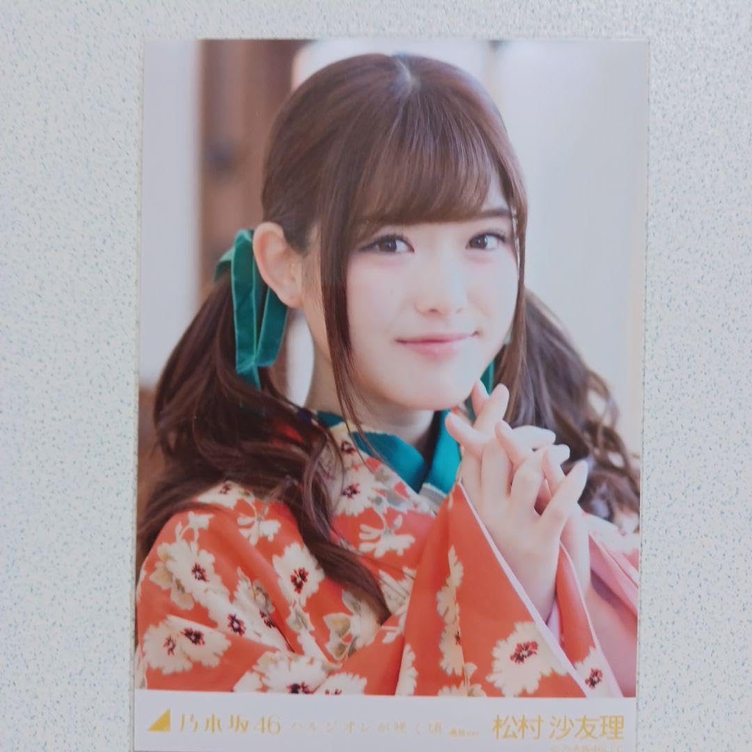 乃木坂46 生写真 松村沙友理 ハルジオンが咲く頃 選抜ver. Amazon.co.jp: 松村沙友理 ハルジオンが咲く頃 選抜ver 5種