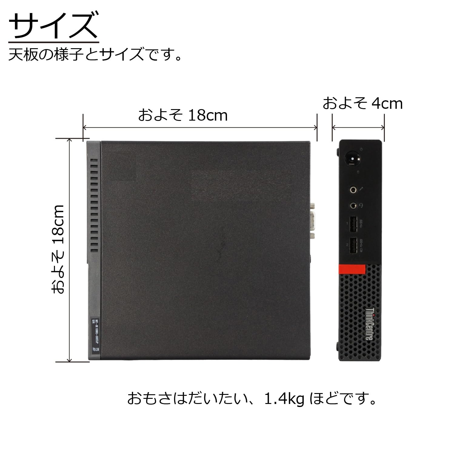 Amazon.co.jp: 中古パソコン ThinkCentre M710q Tiny Windows11