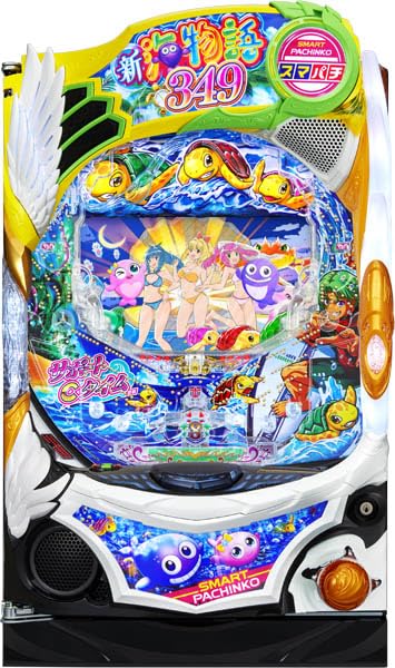 Amazon | e新海物語349 中古パチンコ実機 [スマパチ] (ボックス