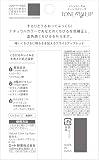 メンソレータム トーンマイリップの商品画像