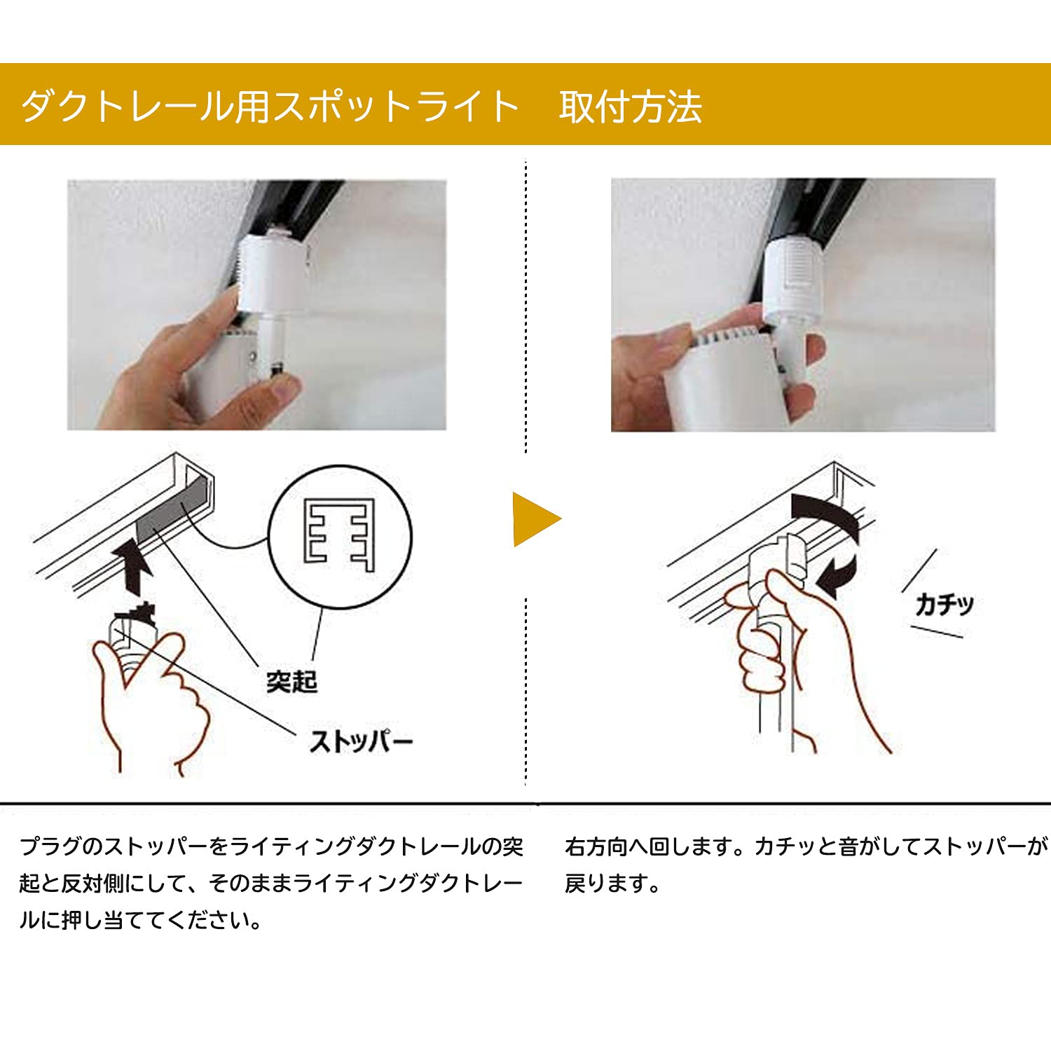 Amazon | 2個セット ライティングバー用スポットライト レールライト