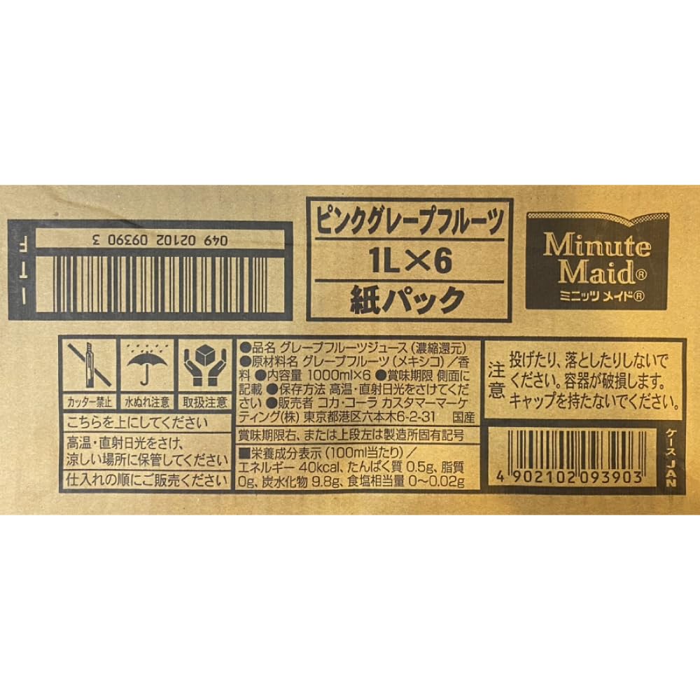 Amazon.co.jp: コカコーラ ミニッツメイド 3種各1ケース (アップル