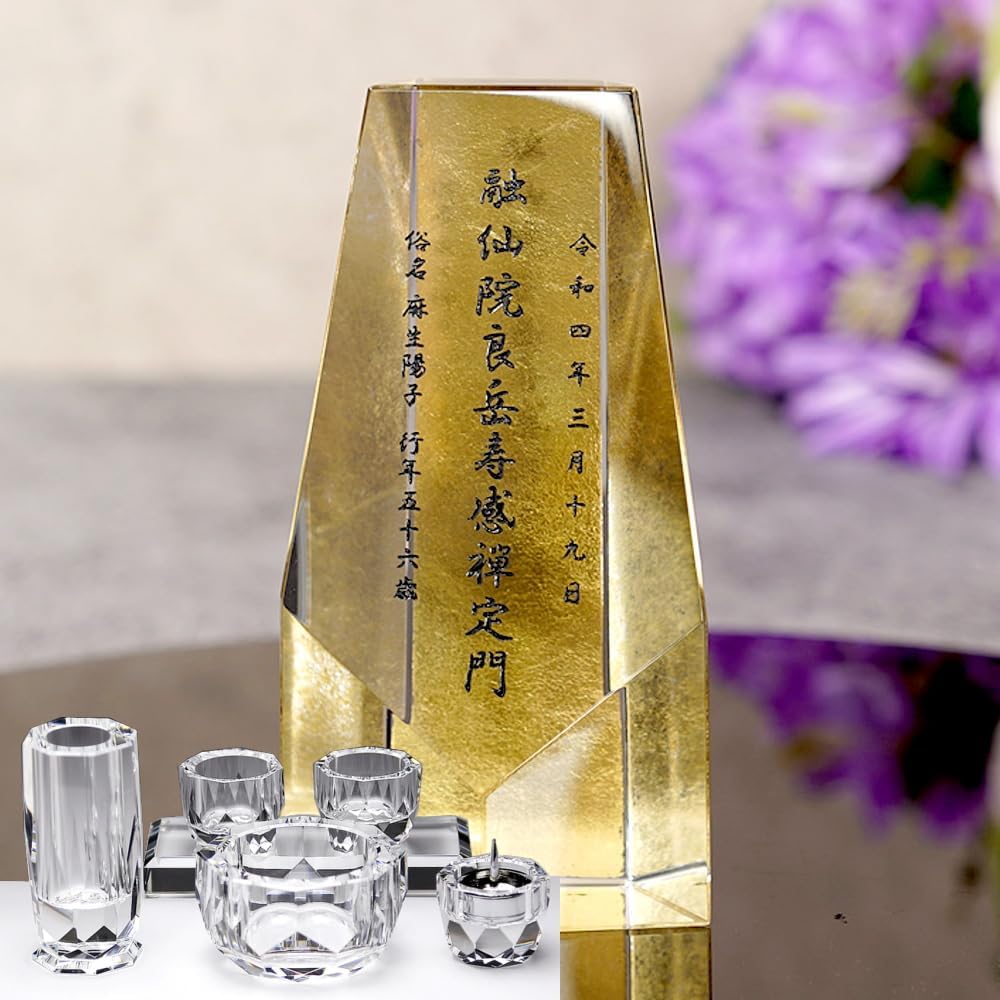クリスタル仏具 位牌 金箔 具足 仏器膳（小） 一式 7点セット SM-KH25-SB-7SET モダン位牌 リビングの仏壇に 現代