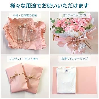 梱包、確認用ページ 楽天市場】【まとめ買い】キングコーポレーション PEクッション