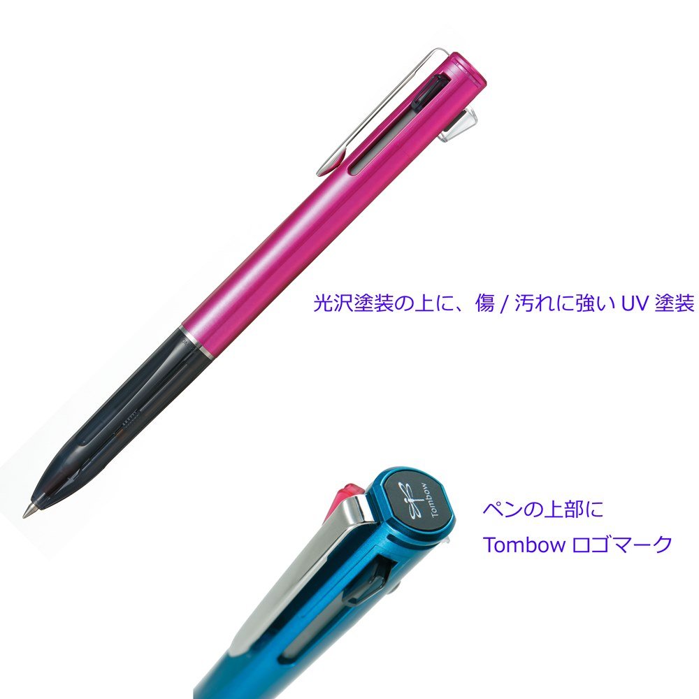 Amazon | トンボ鉛筆 多機能ペン 2色+シャープ ルーチェ ピンク