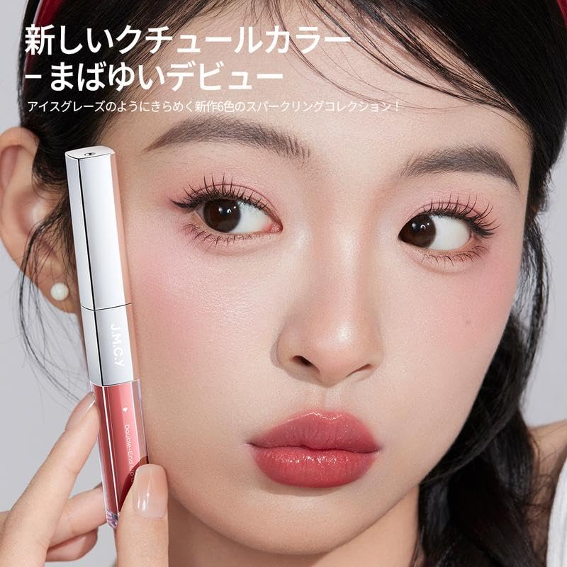 Amazon | JMCY リップ 2in1 リップグロス マットリップ 人気 落ちない