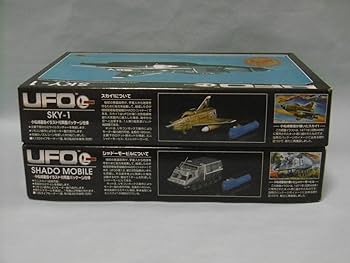 Amazon.co.jp: 謎の円盤UFO スカイ1, シャドーモービル