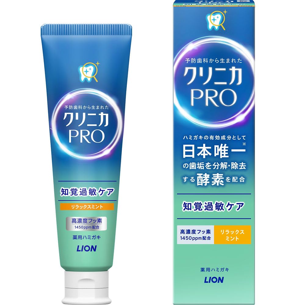 lion clinica pro sensitive toothpaste 95g | relax mint | made in japan | japanese toothpaste
