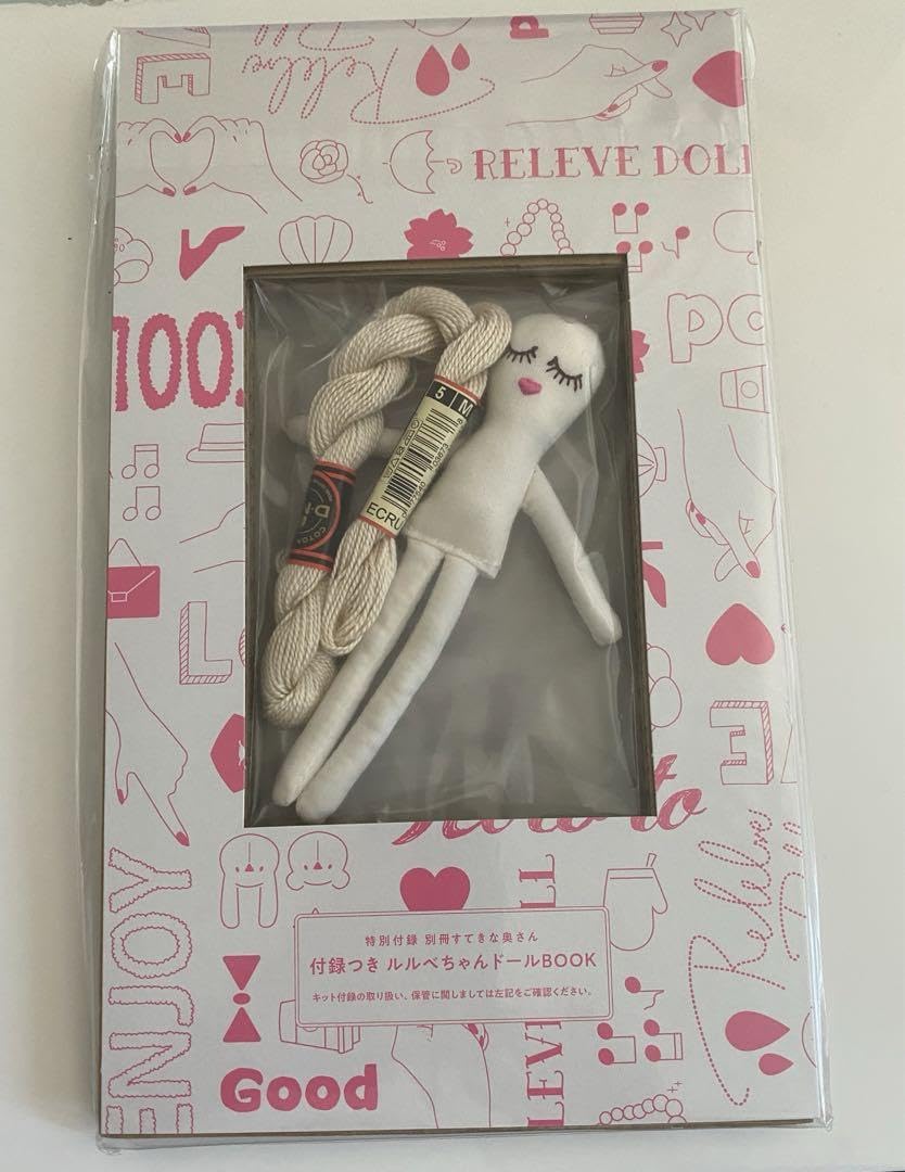 Amazon.co.jp: 付録つき ルルベちゃんドールBOOK : 文房具