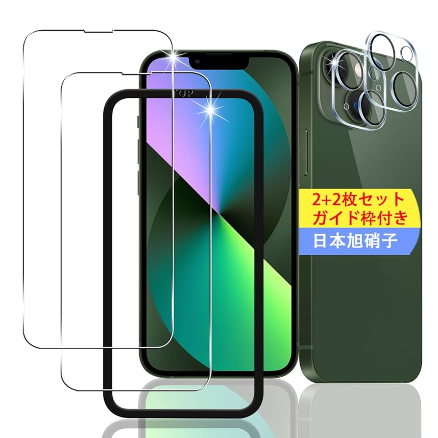 Apple iPhone 13mini 本体、ガラスフィルム2枚付き Amazon | NIMASO ガラスフィルム iPhone13 mini 用 9H硬度ガラス