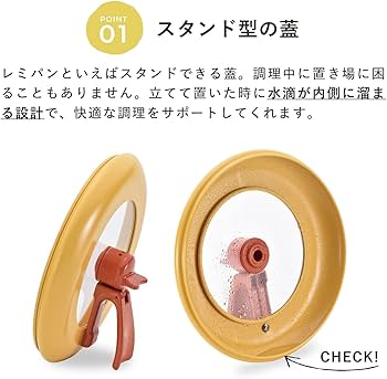 Amazon.com: Wahei Freiz Hirano Remy Remi Hirano Remy Pan, Yellow