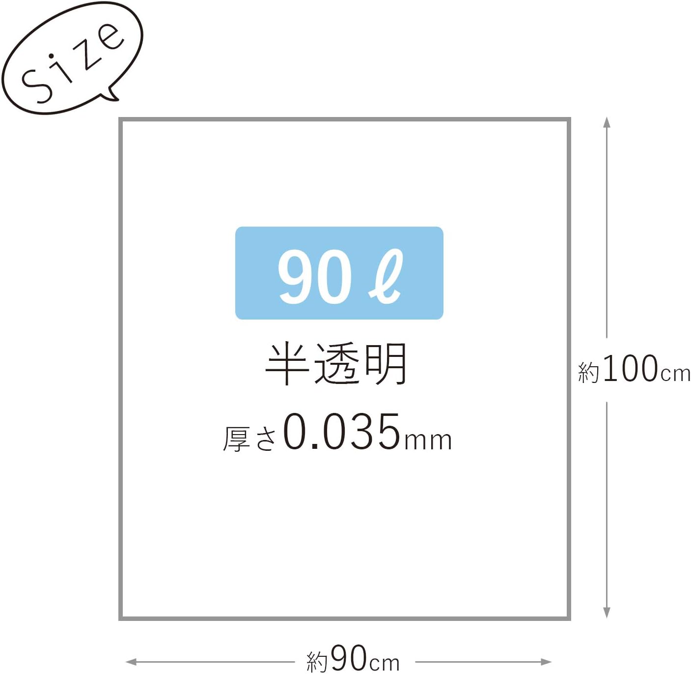 Household Japan SD94 Trash Bags, Antistatic Plastic Bags, Commercial Use, Sold by Cases, Pack of 10 x 20, Translucent, 3.8 gal (90 L)