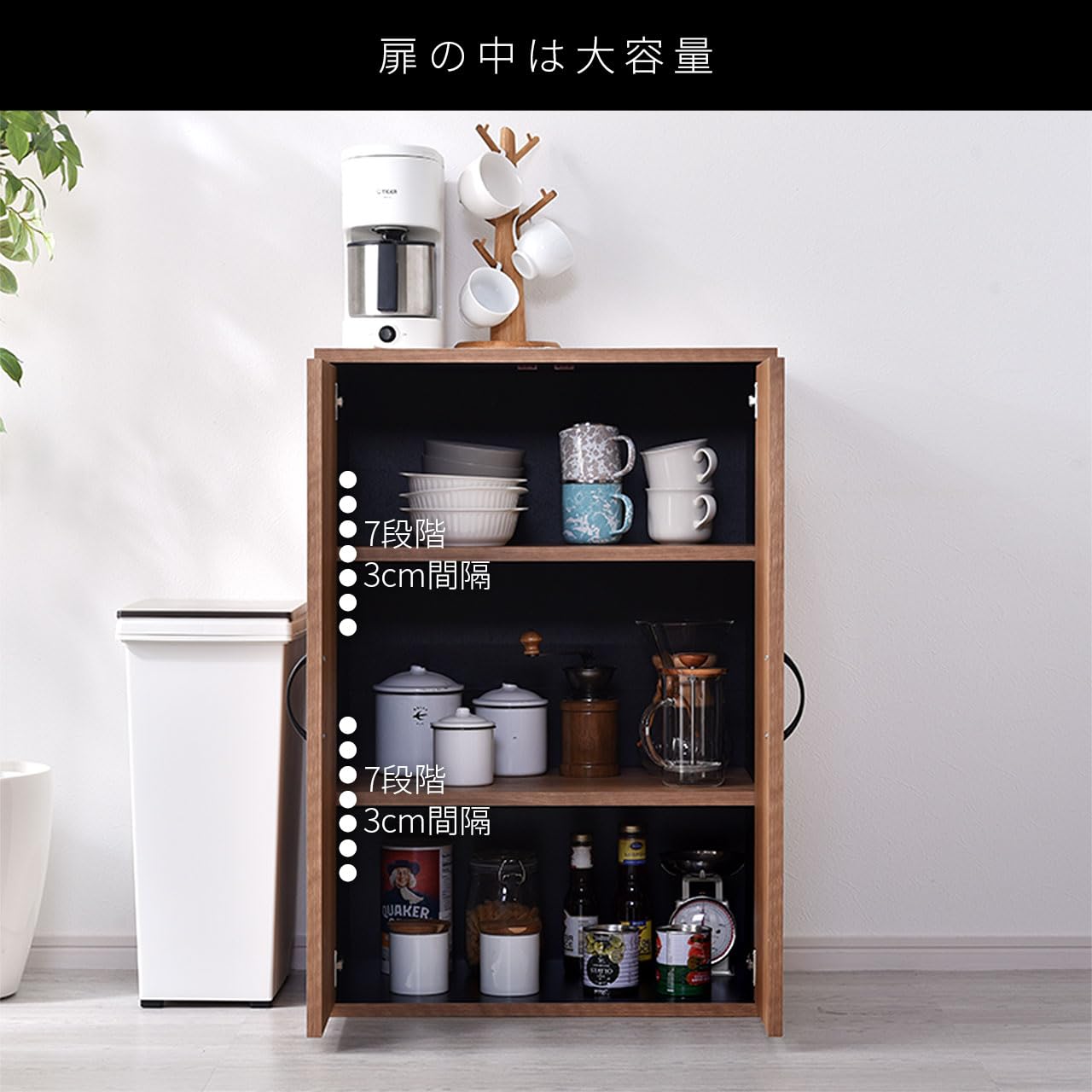 Amazon｜ワイエムワールド キッチンカウンター 食器棚 扉付き 木製 