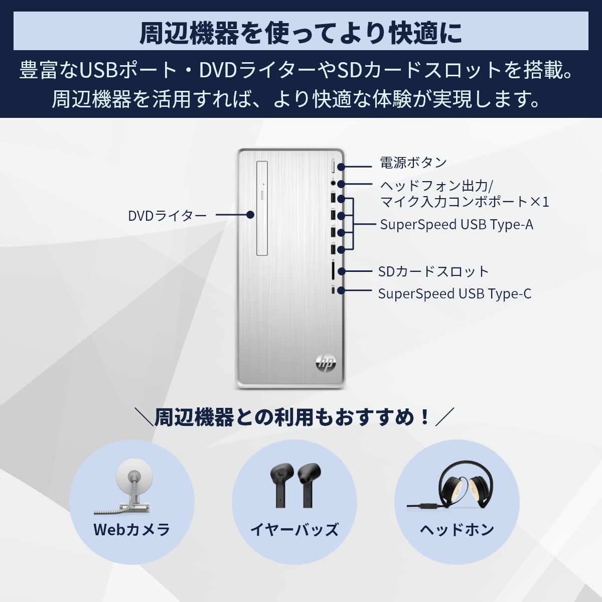 Amazon.co.jp: HP デスクトップパソコン Core i7 16GBメモリ