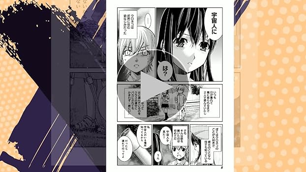 Amazon.co.jp: 極黒のブリュンヒルデ 1 (ヤングジャンプ
