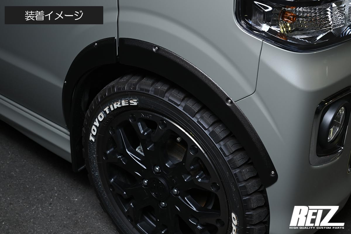 Amazon | オーバーフェンダー [ABS製/片側9mmワイドタイプ