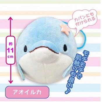 ゆるいるか ぬいぐるみ マスコット みいるか Amazon.co.jp: ゆるいるか ぬいぐるみマスコット みいるか