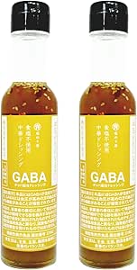 【機能性表示食品】血圧が気になる方に 塩ぬき屋 食塩不使用 中華ドレッシング GABA配合 無添加 150ml×2本セット| 無塩 減塩 調味料 塩分カット 黒酢 血圧を下げる 減塩食 塩抜き屋 内祝 母の日 母の日ギフト 母の日プレゼント 低塩