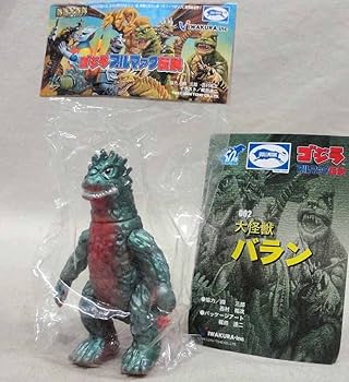 Amazon | ブルマァク伝説 バラン 未開封 イワクラ 東宝怪獣