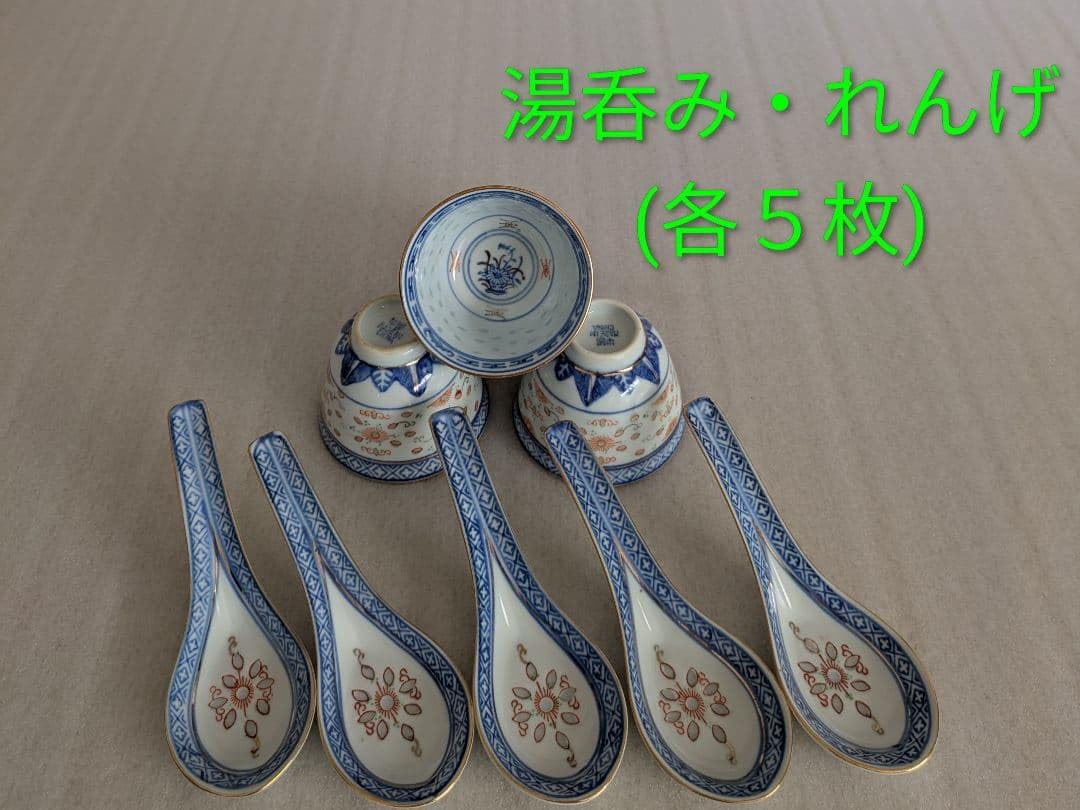 Amazon.co.jp: 景徳鎮 中華 食器セット : ホーム＆キッチン