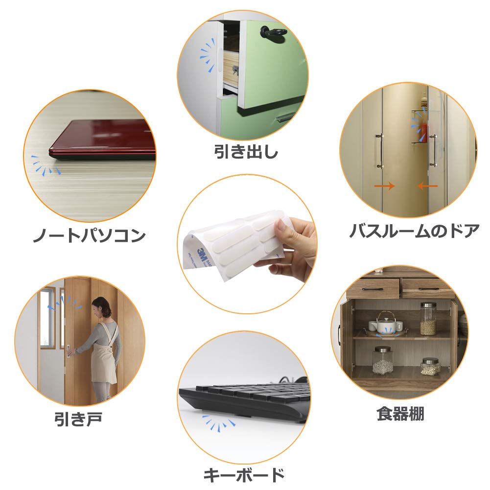新品☆ドア クッション 衝撃音・キズ対策 Amazon.co.jp: ギノヤ ソフトクッション, 16本入 長形戸当たり