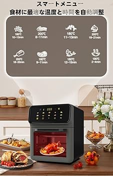 ノンフライヤー 楽天市場】ノンフライヤー 13L 超大容量 コンパクト エア