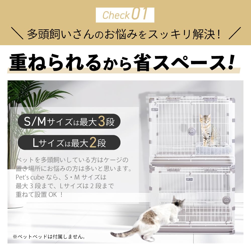 Amazon.co.jp: 業務用 ペットケージ 猫 犬 うさぎ ゲージ 重ねられる