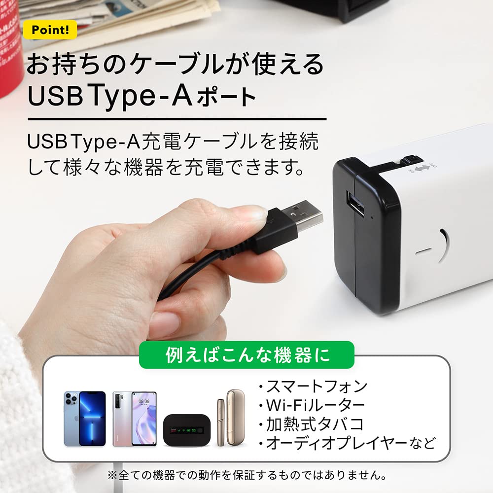 スマホ携帯バッテリー Amazon | オウルテック 乾電池式モバイルバッテリー 電池でGO