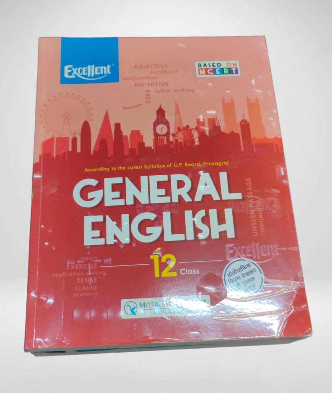 Excellent | General English | Class 12th | Baced on NCERT | 2026 : Excellent - Image 1