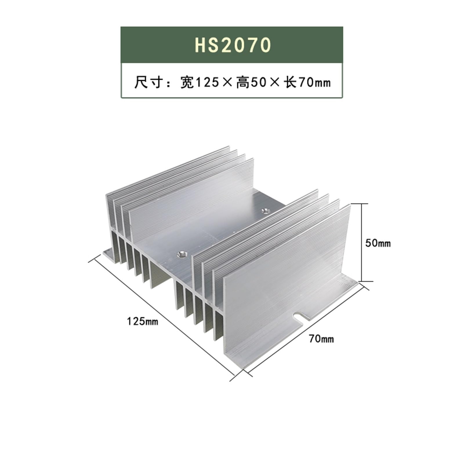 1 Uds disipador de Calor de Aluminio HS2095 tiristor relé de Estado sólido HS30150 Módulo de diodo HS2070HS20150(HS2070)
