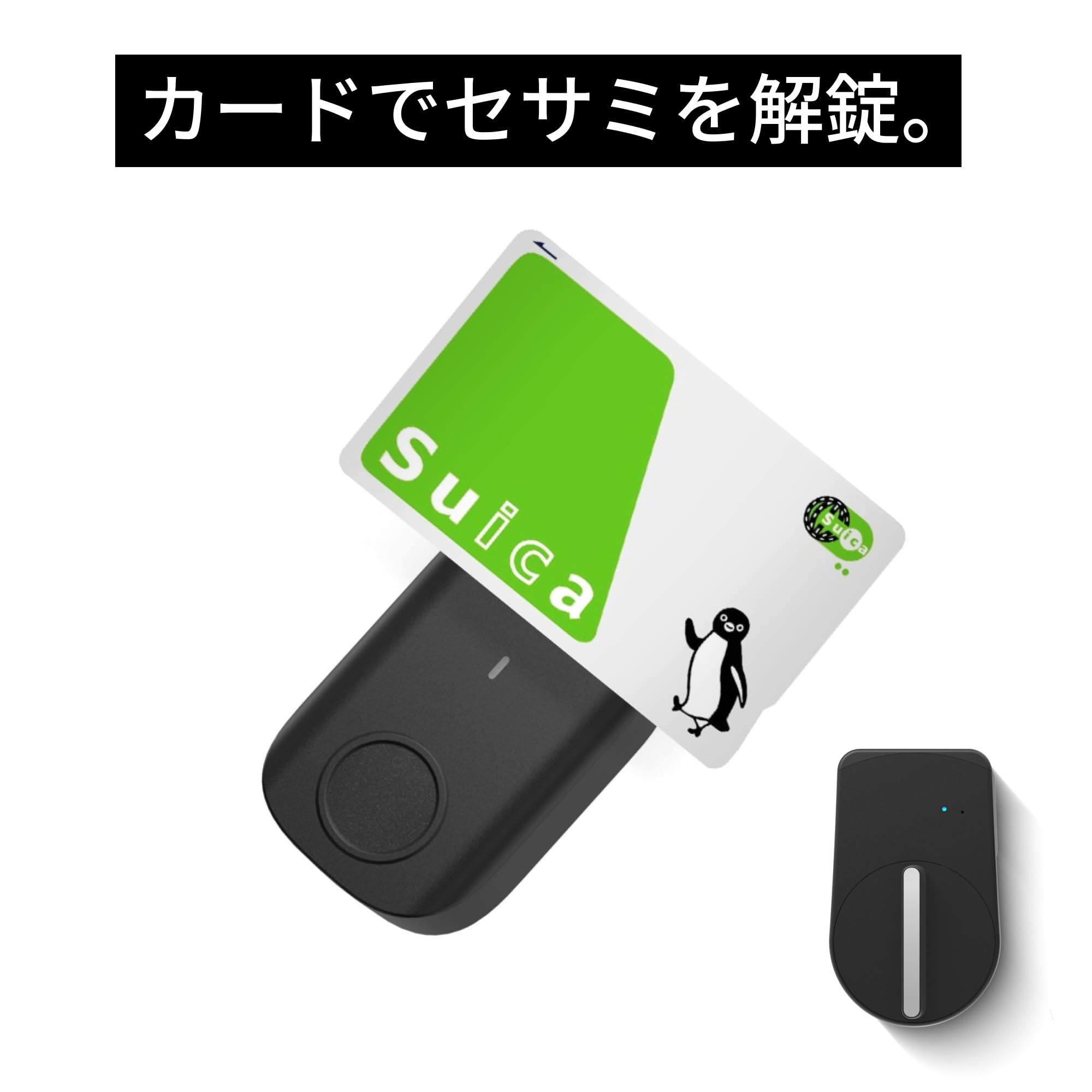 キャンディハウス SESAME 5 Pro+ スマートロック 指紋ロック