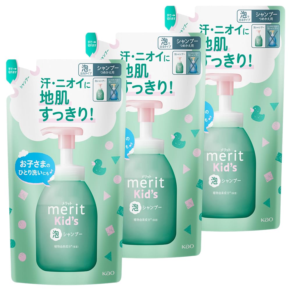 子供も大興奮!泡で広がるメリットキッズシャンプーの魅力