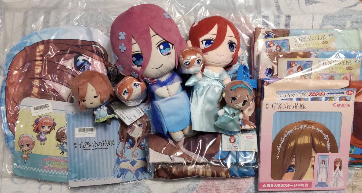 Amazon.co.jp: 五等分の花嫁 中野三玖 カプとれ GIGOなど16点セット 