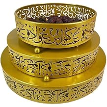 Ramadan Trays Eid Mubarak Plates Food Storage Containers Muslim Islamic Party Decoration Gold, Ramadan Decoration, eid Serving Tray
