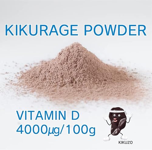 Japanese Kikurage Powder 1Kg For Professional Use. 1G Provides 40㎍ Of Vitamin D Per Day! #TOP1