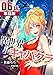 異世界キャバクラ 第6話【単話版】 異世界キャバクラ【単話版】 (コミックレガリア)