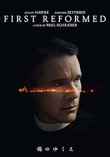 魂のゆくえ [DVD]