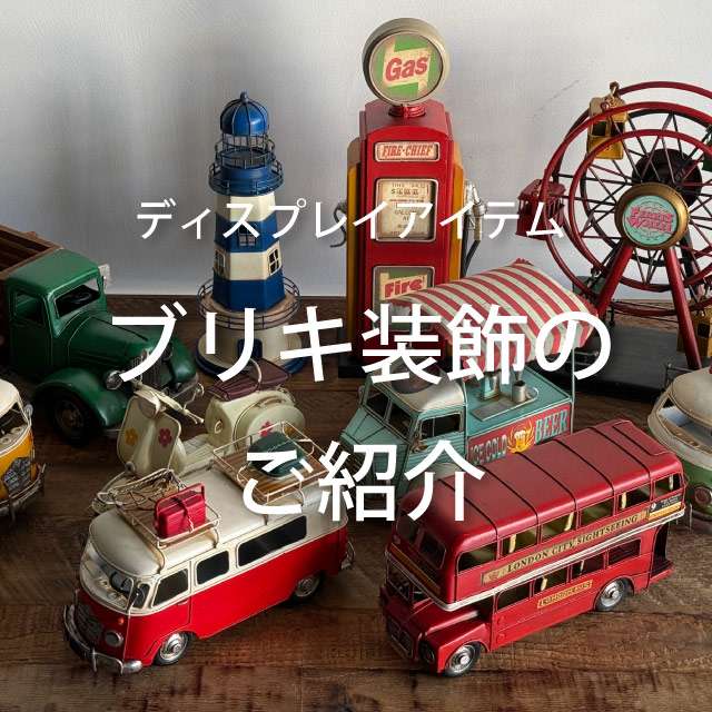 Amazon.co.jp: ヘッズ (Heads) インテリア雑貨 24.5×14.5×19cm 1個