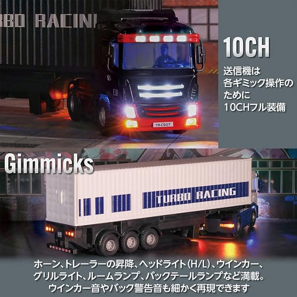 【日本正規品】ハイテック ターボレーシング C50-WH トレーラートラック ホワイト アフターサポート 2.4GHz技適認証 故障時交換補償 日本語説明書 30分連続走行 1/76 RC クローラー トレーラー セミトラック コンテナ着脱可能 送信機付き RTRフルセット プレゼント 誕生日 贈り物 小型 ミニラジコン C50-WH - 1